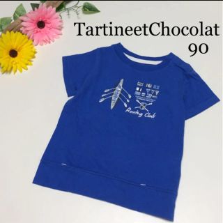 タルティーヌ エ ショコラ(Tartine et Chocolat)のタルティーヌエショコラ　半袖　Tシャツ　90 春　夏　ミキハウス　ファミリア (Tシャツ/カットソー)