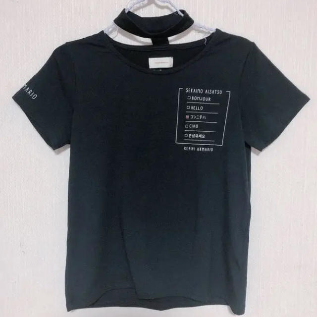 Repipi Armario レピピ ニコラ チョーカー付きtシャツ 黒の通販 By みれぺん Shop レピピアルマリオならラクマ Repipi Armario レピピ ニコラ チョーカー付きtシャツ 黒の通販 By みれぺん Shop レピピアルマリオならラクマ
