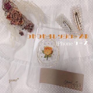 ティティアンドコー(titty&co)のつやつやオレンジローズのiPhoneケース🌙*ﾟ(iPhoneケース)