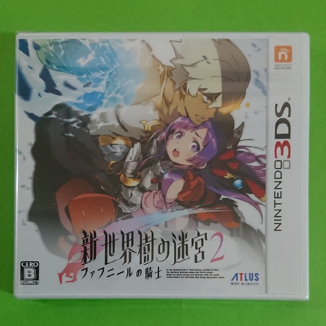 ニンテンドー3DS(ニンテンドー3DS)の新・世界樹の迷宮2 ファフニールの騎士 エンタメ/ホビーのゲームソフト/ゲーム機本体(携帯用ゲームソフト)の商品写真