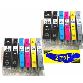 ⭐キャノン BCI-351XL/BCI-350XL 互換インク６色２セット⭐(その他)