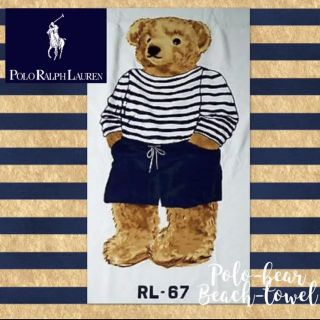 POLO RALPH LAUREN - 完売正規品! ポロベア タオルケット ビーチ