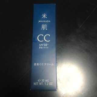 コーセーコスメポート(KOSE COSMEPORT)の米肌 ccクリーム(ファンデーション)