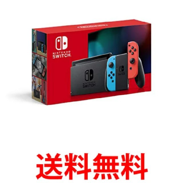 【新型/新品未開封】Nintendo Switch ネオン(バッテリー強化版) 家庭用ゲーム機本体