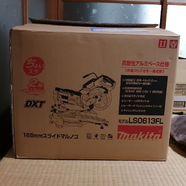 2021人気No.1の マキタショップヤマムラ京都マキタ 165mm スライドマルノコ LS0611LEDライト レーザーなし215mm幅× 40mm厚切断可能