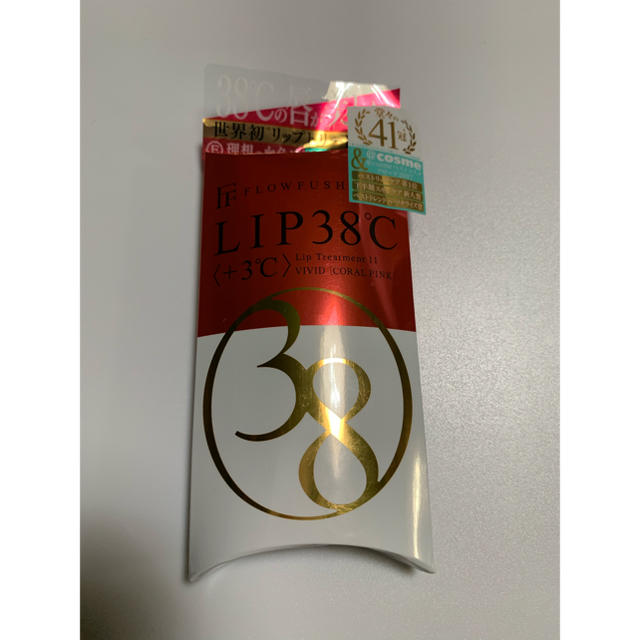 FLOWFUSHI(フローフシ)のFLOWFUSHI LIP38℃(+3℃) コスメ/美容のベースメイク/化粧品(リップグロス)の商品写真