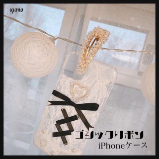 イートミー(EATME)のゴシックリボンiPhoneケース🎀(iPhoneケース)