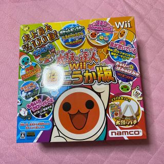 ウィー(Wii)の太鼓の達人Wii 超ごうか版 コントローラー 太鼓とバチ 同梱版(家庭用ゲームソフト)