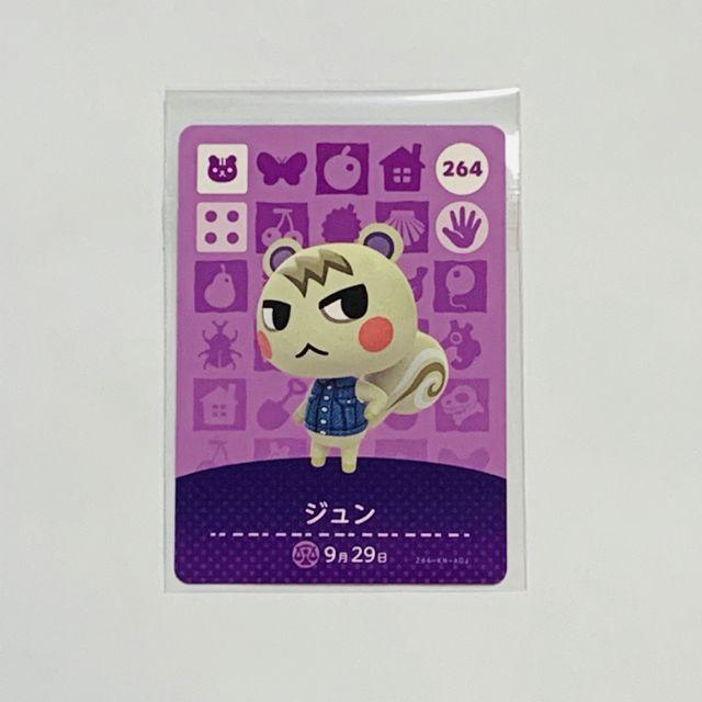 【専用】【あつ森】どうぶつの森 amiiboカード ジュン メイ モモチ