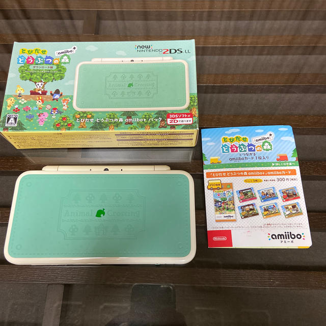 Newニンテンドー2DS LL とびだせ どうぶつの森 amiibo＋パック/3