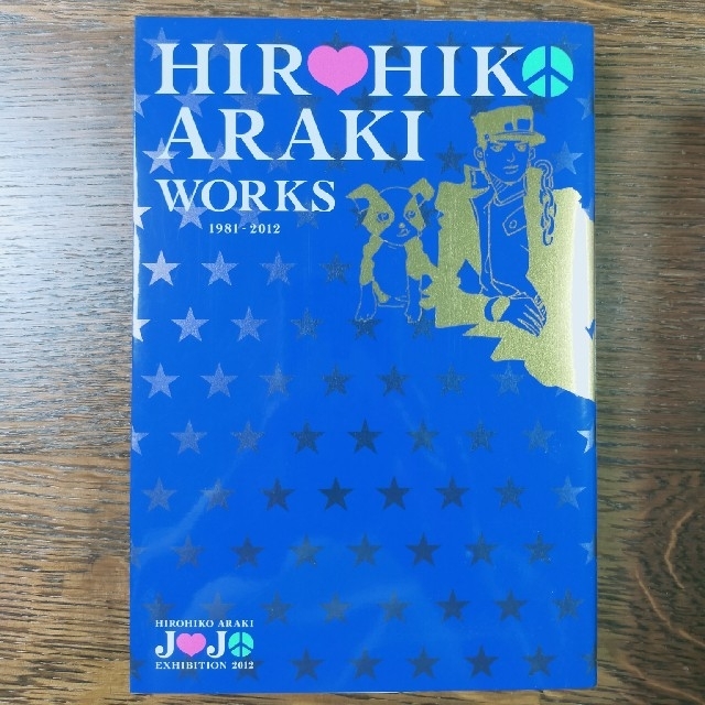 HIROHIKO ARAKI WORKS 1981-2012 | www.fk-wurfscheibe.de