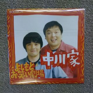 中川家 DVD(お笑い/バラエティ)