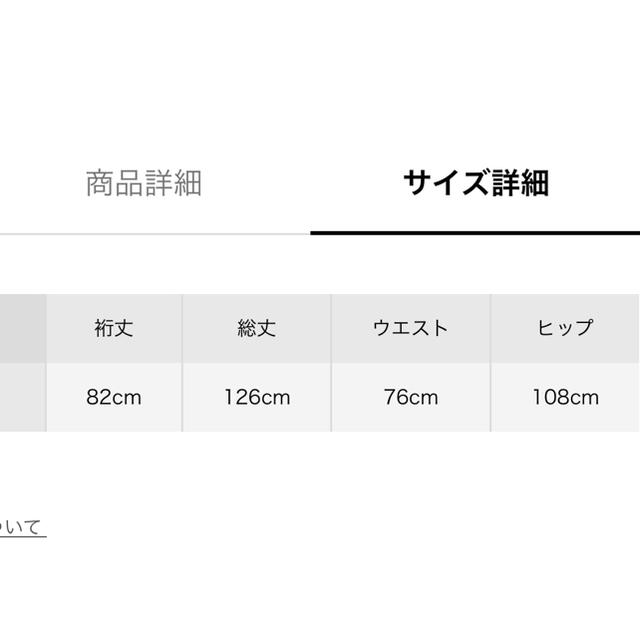 KBF+(ケービーエフプラス)のカラーステッチワンピース レディースのワンピース(ロングワンピース/マキシワンピース)の商品写真