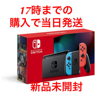 Nintendo Switch - ニンテンドースイッチ ネオン 新型 新品未開封の ...