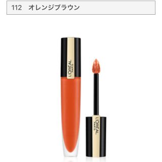 ロレアルパリ(L'Oreal Paris)のロレアル パリ ルージュシグネチャー 112(口紅)