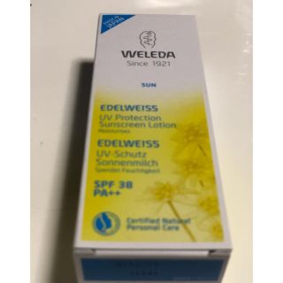 ヴェレダ(WELEDA)のヴェレダ エーデルワイス UVプロテクト 90ml ♫(日焼け止め/サンオイル)