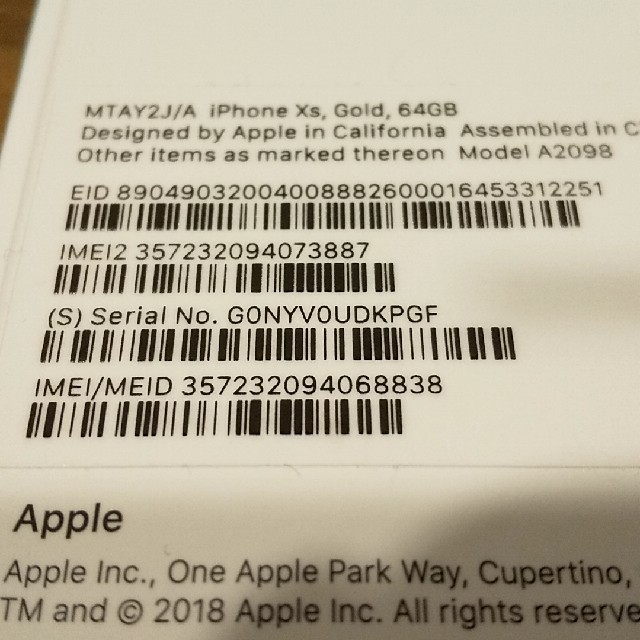 6月購入 iPhoneXS 64GB ゴールド SIMロック解除済み