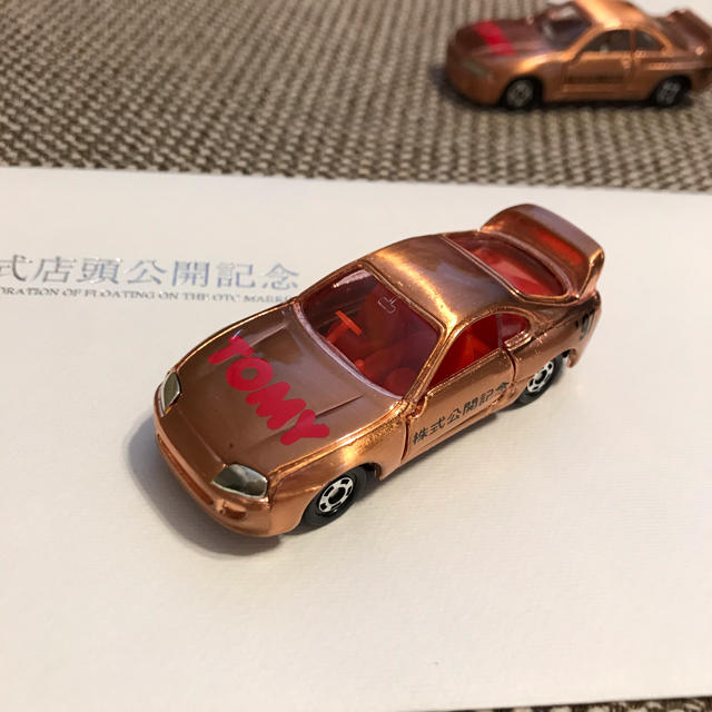 外箱不良宅配便送料無料 30%値下げ!!送料無料!株店頭公開記念限定