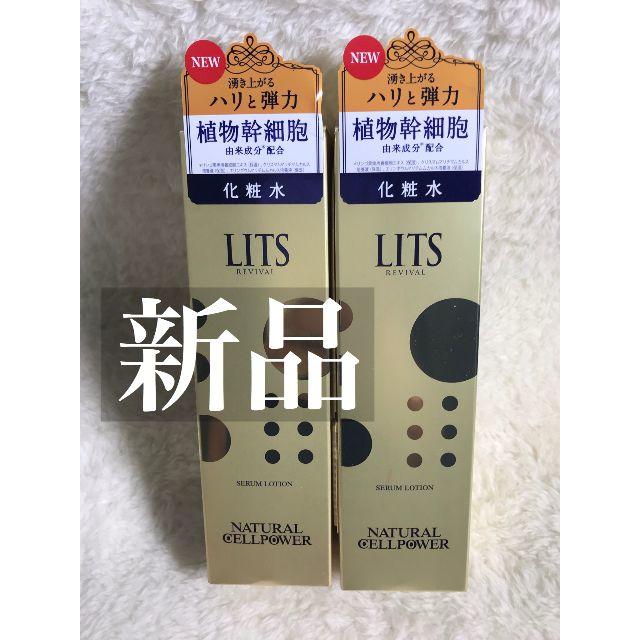 リッツ リバイバル セラム ローション (化粧水) 150ml