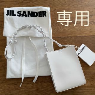 ジルサンダー(Jil Sander)のJIL SANDER Tangle Bag small(ショルダーバッグ)