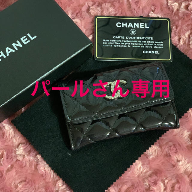 CHANEL(シャネル)のCHANEL シャネル カードケース 名刺入れ エナメルレザー 黒 レディースのファッション小物(名刺入れ/定期入れ)の商品写真