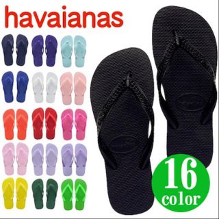 ハワイアナス(havaianas)のhavaianas ビーチサンダル　ビーサン(ビーチサンダル)