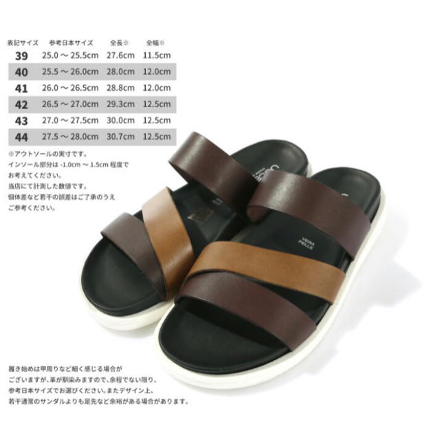 特別セール サンダル メンズ イタリア製レザーサンダル ダークブラウン×ブラウン レディースの靴/シューズ(サンダル)の商品写真