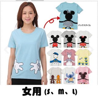 ディズニー Tシャツ 親子お揃いの通販 By ひいちゃん2230 S Shop ラクマ ディズニー Tシャツ 親子お揃いの通販 By ひいちゃん2230 S Shop ラクマ