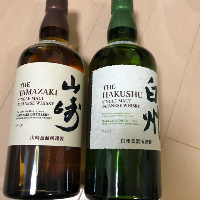 サントリー 山崎 700ml2本セット(箱付き)