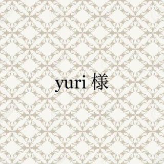 【yuri 様】2点　No.13 No.22 