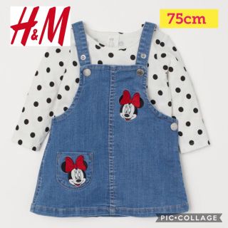 エイチアンドエム(H&M)の【新品】ベビー H&M ミニー デニムスカート 長袖Tシャツ セット 75cm(スカート)