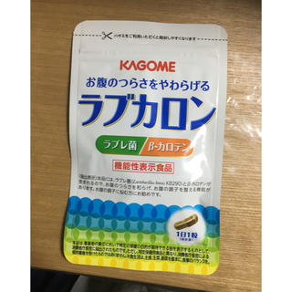 カゴメ(KAGOME)のラブカロン　31粒　1ヶ月分　定価5400円(ダイエット食品)