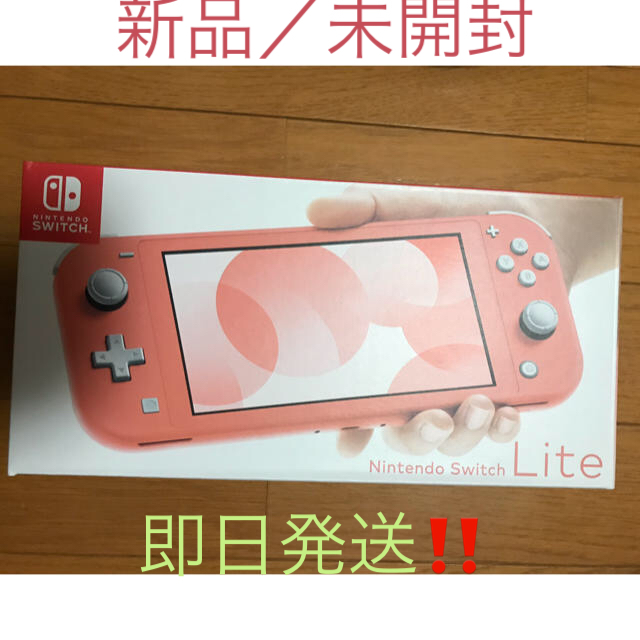 Nintendo Switch Lite コーラルピンク スイッチ ライト