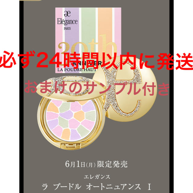 限定】エレガンス ラプードルオートニュアンスⅠ tadavomaramesh.com