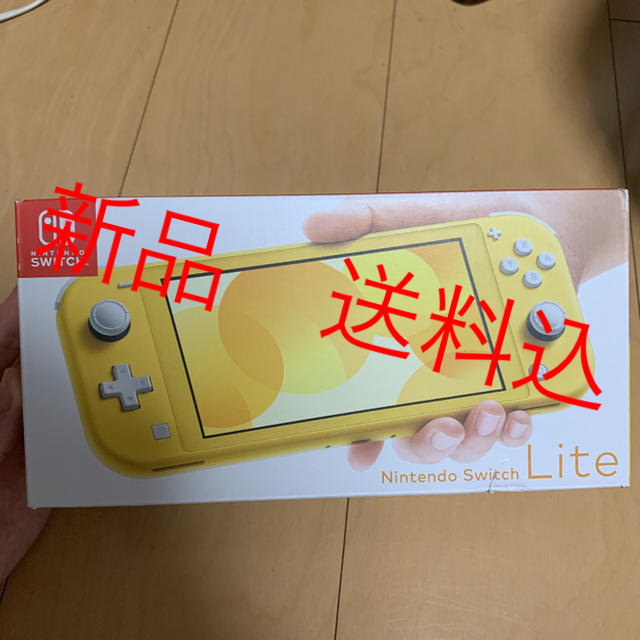 Nintendo Switch(ニンテンドースイッチ)のNintendo Switch Lite  イエロー 新品 送料込 エンタメ/ホビーのゲームソフト/ゲーム機本体(家庭用ゲーム機本体)の商品写真