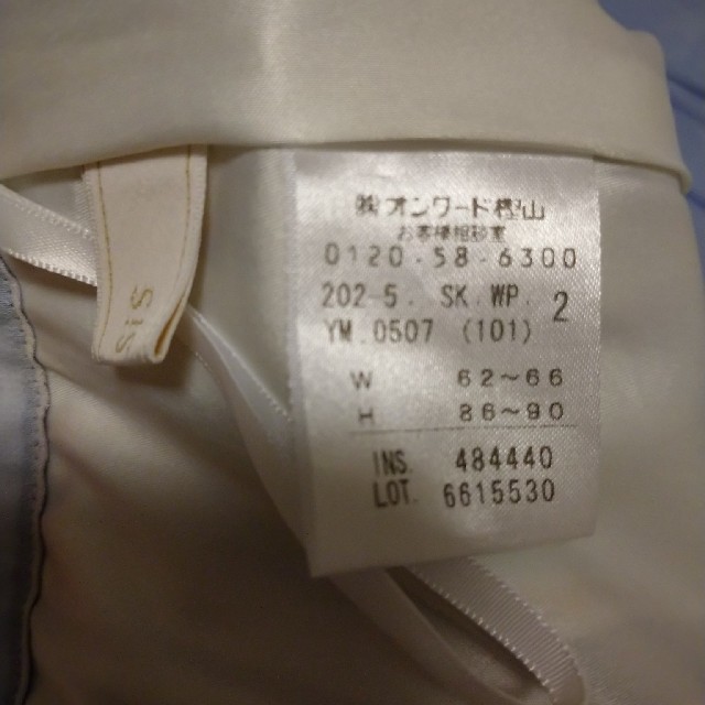 anySiS(エニィスィス)の[あーたん様専用]anysis ストライプスカート レディースのスカート(ひざ丈スカート)の商品写真