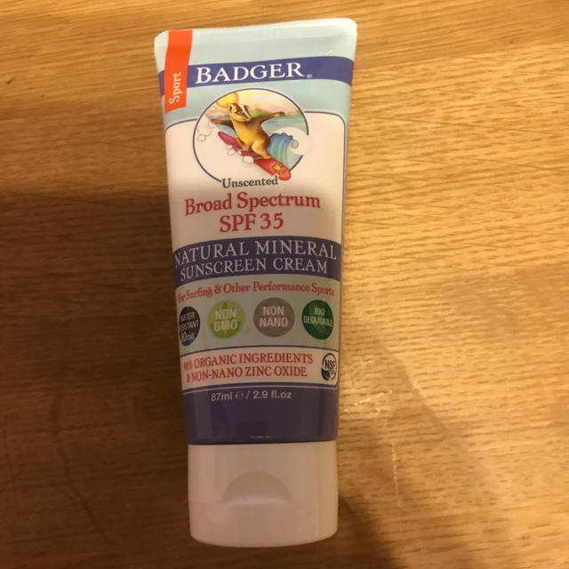 特別訳あり特価】 バジャー 日焼け止め 87ml agapeeurope.org