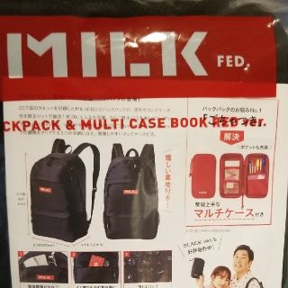 ミルクフェド(MILKFED.)のMILK FED ミルクフェド　リュック　ほぼ未使用(リュック/バックパック)