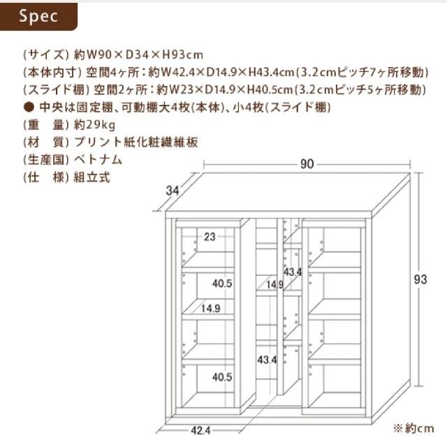 深型スライドシェルフ (ダークブラウン) 3