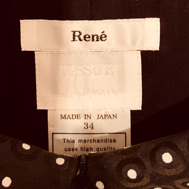 René(ルネ)の【Rene】新品未使用・前あき・ブラック・ドット・ワンピース・34サイズ レディースのワンピース(ひざ丈ワンピース)の商品写真