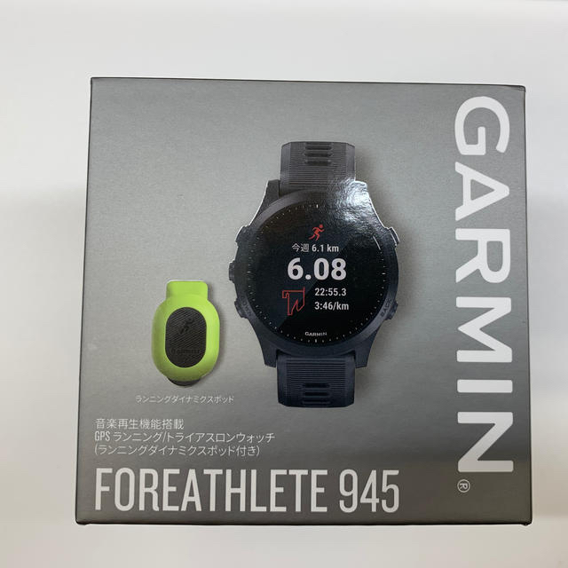 GARMIN(ガーミン)のガーミン ForeAthlete 945 ランニングポット付き スポーツ/アウトドアのランニング(その他)の商品写真