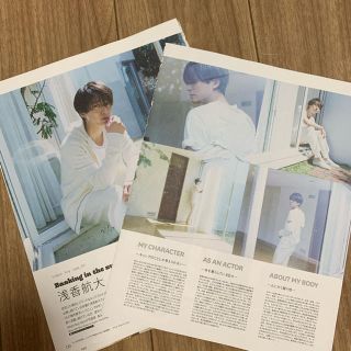 コウダンシャ(講談社)のViVi 6月号 浅香航大 切り抜き(男性タレント)