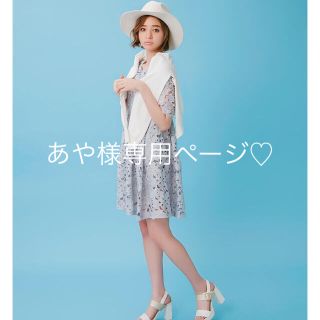 ダズリン(dazzlin)の【新品】ダズリン完売色レースワンピース♡(ひざ丈ワンピース)