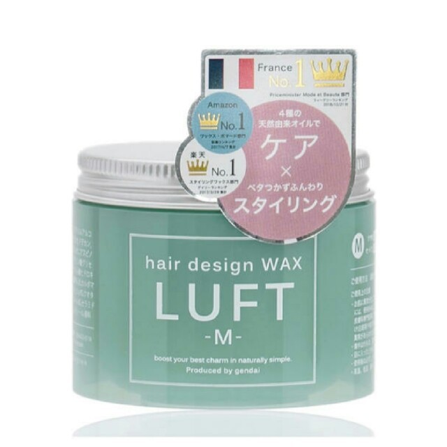 LUFT(ルフト)の【新品】ルフト　ヘアーデザインワックスM 70g コスメ/美容のヘアケア/スタイリング(ヘアワックス/ヘアクリーム)の商品写真