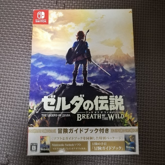 ゼルダの伝説 ブレスオブザワイルド 　冒険ガイドブック＆マップ付き　スイッチ