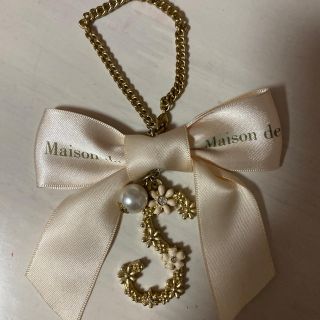 メゾンドフルール(Maison de FLEUR)のMaison de FLEUR イニシャルチャーム (バッグチャーム)