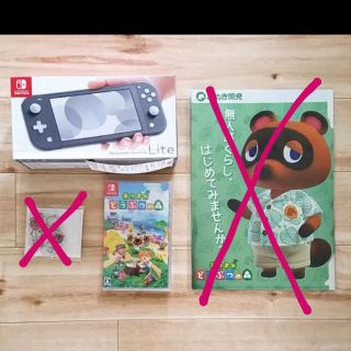 ニンテンドースイッチ(Nintendo Switch)のどうぶつの森  ニンテンドースイッチライト 本体セット(携帯用ゲーム機本体)