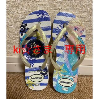 ハワイアナス(havaianas)の新品・未使用　ハワイアナス(Havaianas)アナと雪の女王 ビーチサンダル(ビーチサンダル)