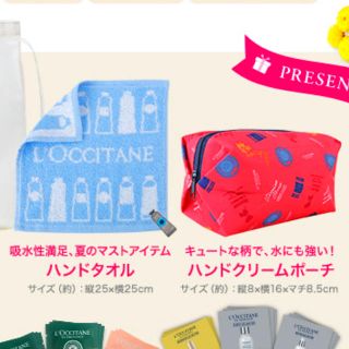 ロクシタン(L'OCCITANE)のロクシタン ノベルティ ハンドタオル&ポーチ　新品未使用(ノベルティグッズ)