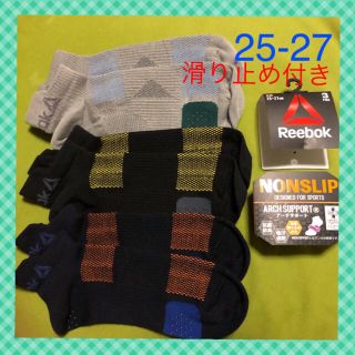 リーボック(Reebok)の【リーボック】NEW‼️NONSLIP メンズ靴下 3足組 RB-7C(ソックス)